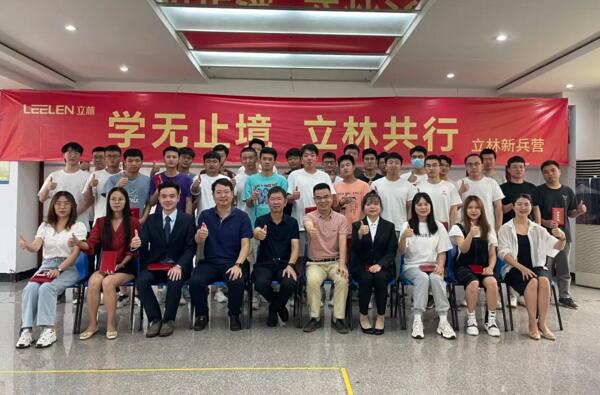 立林2021年第二期新兵營培訓班順利結營