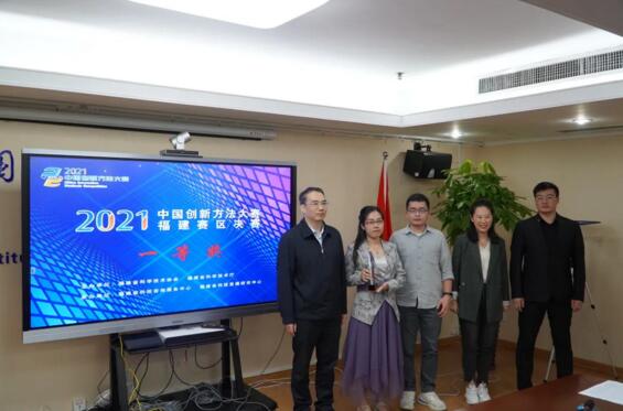 省科技咨詢服務(wù)中心主任鄭恒強(左一)為立林團(tuán)隊頒獎