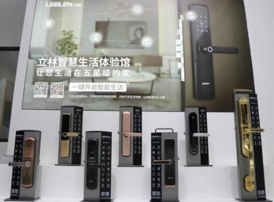 立林重磅新品和解決方案，驚艷2020上海國際智能家居展！