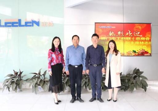 廈門市工商聯(lián)（總商會）黨組成員、副主席林志宏一行蒞臨立林參觀指導(dǎo)
