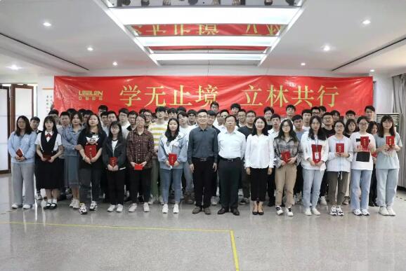 立林新人，今日出征丨立林2021年新兵營培訓(xùn)圓滿結(jié)營