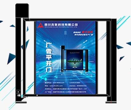 廣告平開門