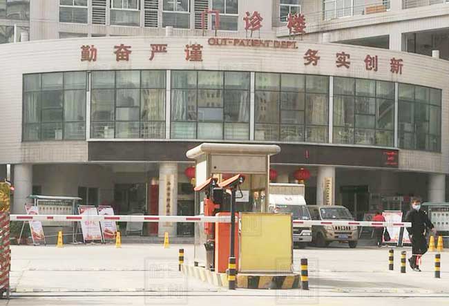 陜西省西安市第八醫(yī)院車牌識(shí)別系統(tǒng)案例 - 中出網(wǎng)-智能出入口門戶