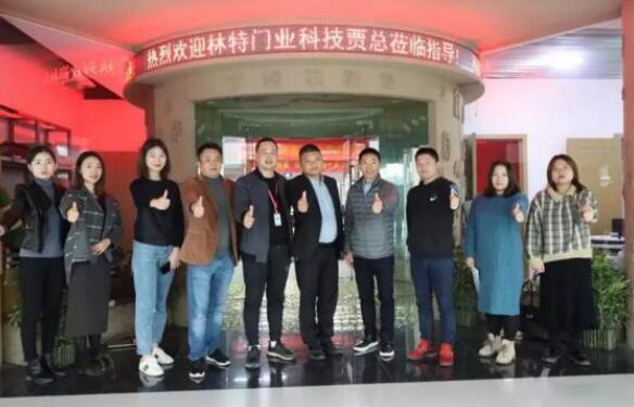 2019年11月23日，江蘇丹特斯科技有限公司賈總參觀江蘇啟動成功