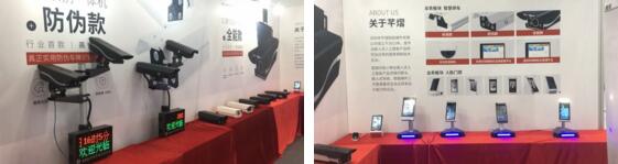 芊熠攜旗下車(chē)牌識(shí)別新品——防偽款車(chē)牌識(shí)別一體機(jī)、全能款車(chē)牌識(shí)別一體機(jī)重磅亮相