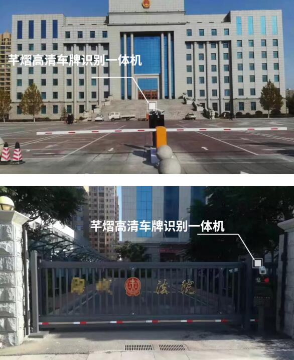 芊熠高清車牌識別一體機(jī)