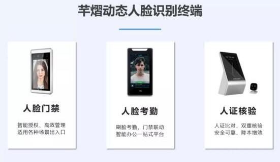 芊熠邀您參加2020鄭州安博會(huì)