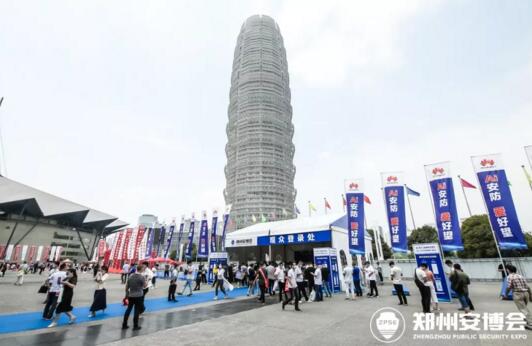 芊熠2020鄭州安博會(huì)精彩回顧