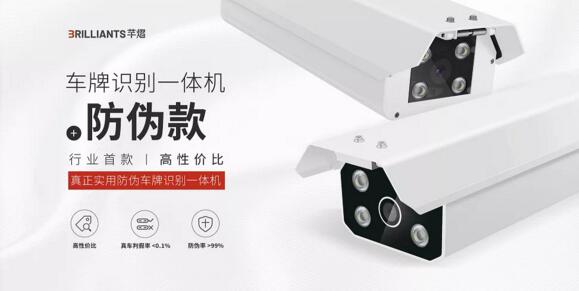 芊熠2020深圳國(guó)際智慧停車(chē)展精彩回顧