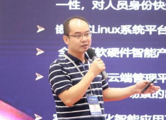 芊熠總經(jīng)理江偉受邀出席2020CIOE“AI引領(lǐng)芯未來(lái)”高峰論壇做主題演講