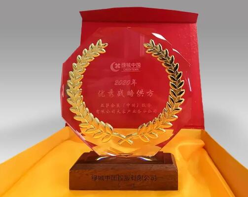 亞薩合萊攜手經(jīng)銷(xiāo)商合作伙伴攬收2020年度“優(yōu)秀戰(zhàn)略供方”和“優(yōu)秀服務(wù)獎(jiǎng)”雙項(xiàng)殊榮