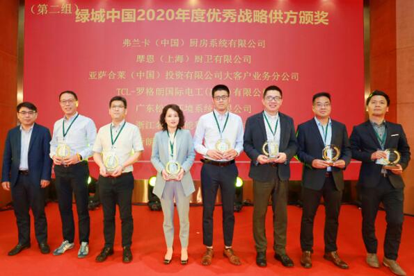 亞薩合萊攜手經(jīng)銷(xiāo)商合作伙伴攬收2020年度“優(yōu)秀戰(zhàn)略供方”和“優(yōu)秀服務(wù)獎(jiǎng)”雙項(xiàng)殊榮