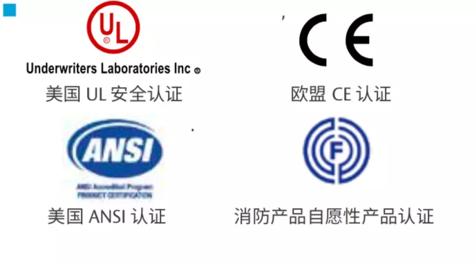 安全認證，值得信賴