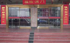 四川雙發(fā)大酒店自動(dòng)門案例 - 中出網(wǎng)-智能出入口門戶