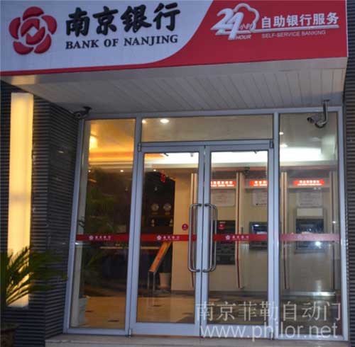 肯德基型材門