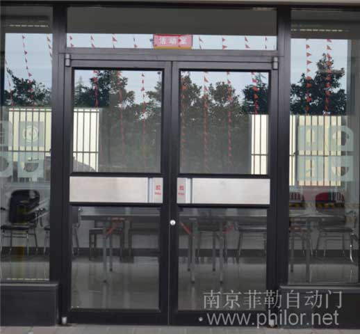 肯德基型材門