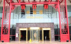 昆明世博會中國館旋轉(zhuǎn)門案例 - 中出網(wǎng)-智能出入口門戶