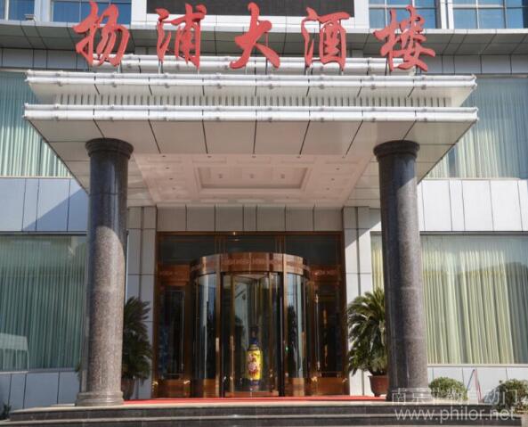 南京楊浦大酒樓旋轉門案例 - 中出網-智能出入口門戶