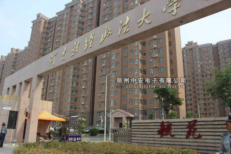 河南財經政法大學崗亭工程案例 - 中出網(wǎng)-智能出入口門戶