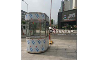 洛陽紗廠路丹尼斯崗?fù)すこ贪咐?- 中出網(wǎng)-智能出入口門戶