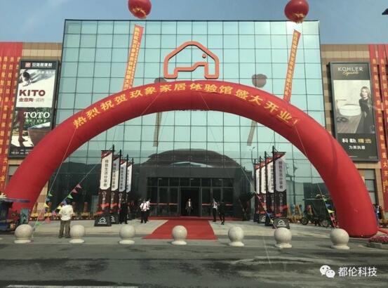 都倫科技-擁抱新時代 揚(yáng)帆起航再出發(fā)
