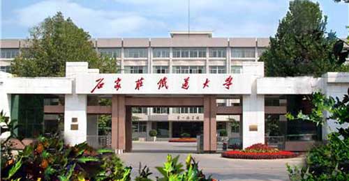 石家莊鐵道大學(xué)門禁系統(tǒng)案例 - 中出網(wǎng)-智能出入口門戶