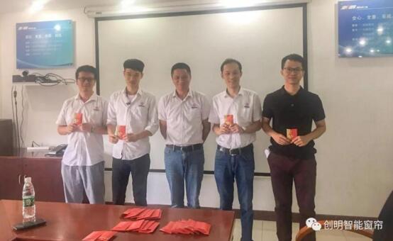 創(chuàng)明集團(tuán)ERP系統(tǒng)今日上線，助力打造創(chuàng)明智慧工廠！
