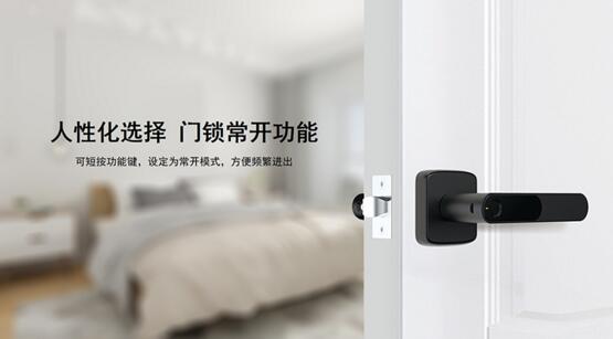 開合得宜，常開模式靈活運(yùn)用