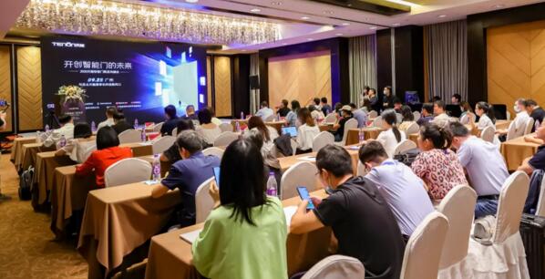 以“開創(chuàng)智能門的未來”為主題的2020年亞太天能智能門新品溝通會(huì)在廣州長隆酒店國際會(huì)展中心舉行