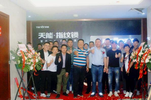 亞太天能首個智能門產(chǎn)業(yè)培訓基地落地永康