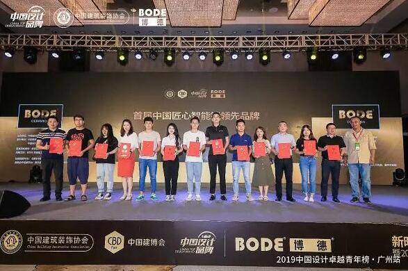 捷報(bào)頻傳！亞太天能再獲"2019中國(guó)匠心智能鎖領(lǐng)先品牌"榮譽(yù)