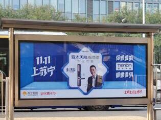 雙十一，百城看我|亞太天能最新一波廣告強(qiáng)勢(shì)來(lái)襲！