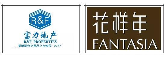 七月喜訊丨亞太天能中標(biāo)富力地產(chǎn)、花樣年地產(chǎn)集采項(xiàng)目！
