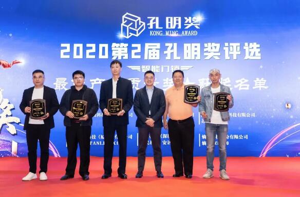 獲獎公告 | 榮耀加冕！亞太天能12月斬獲八項大獎！