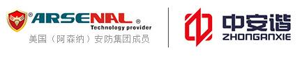 深圳市中安諧科技有限公司