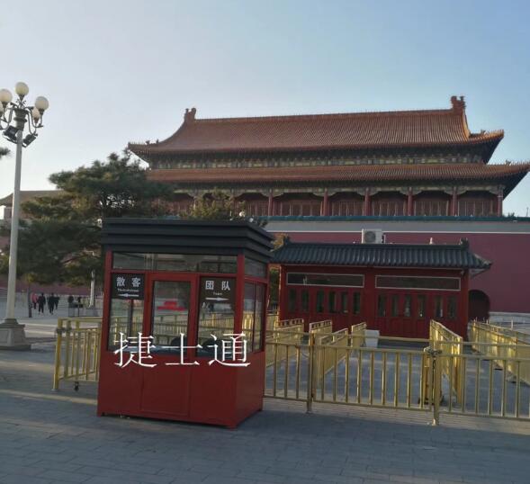 北京天安門收費亭廠家案例 - 中出網(wǎng)-智能出入口門戶