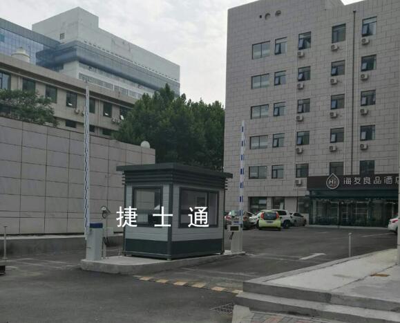 河南省酒店出入口收費(fèi)崗?fù)ぐ咐?- 中出網(wǎng)-智能出入口門(mén)戶