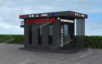 治安崗?fù)? />
                                        </div>
                                        <span>治安崗?fù)?/span>
                                    </a>
                                </li>
                                <li>
                                    <a href=