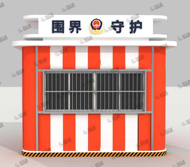 治安崗?fù)? /></div>
        <div   id=