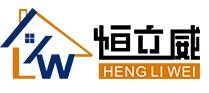 陜西恒立威景觀設(shè)計(jì)工程有限公司