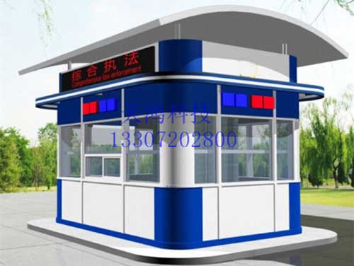 執(zhí)法崗亭
