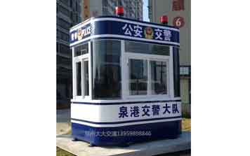 警務(wù)崗?fù)? />
                </div>
                <span id=