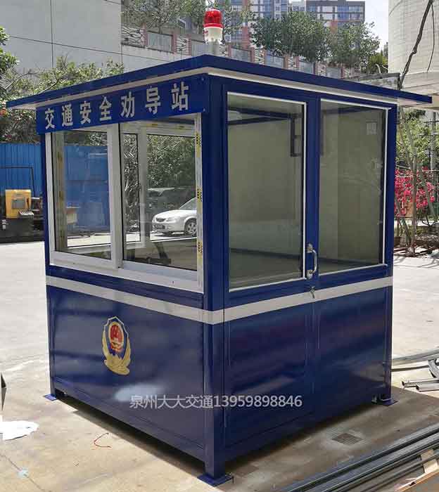 警務(wù)崗?fù)? /></div>
        <div   id=