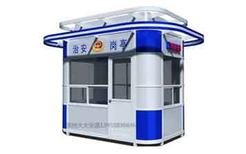 警務(wù)崗?fù)? />
                </div>
                <span id=