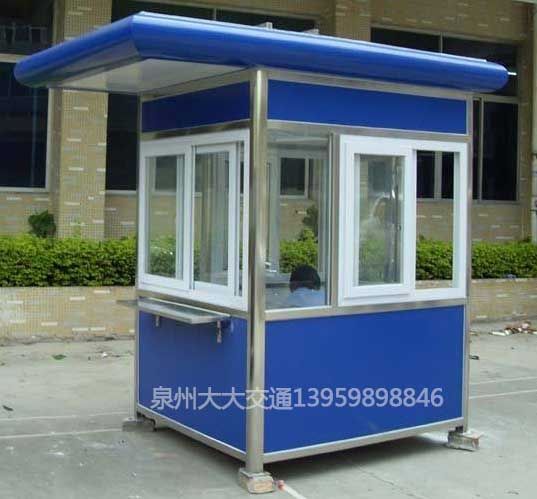 彩鋼板崗?fù)? /></div>
        <div   id=
