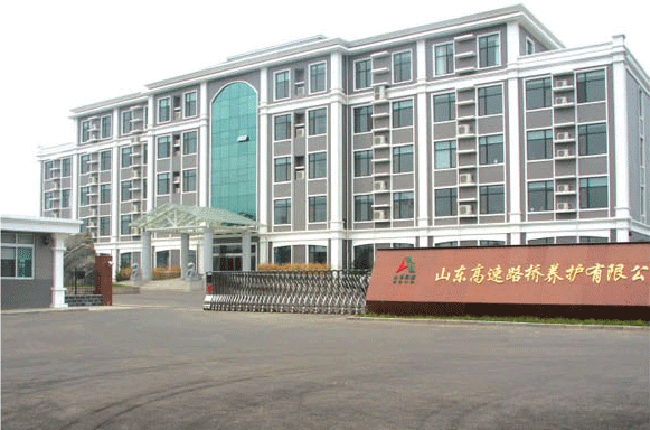 山東高速路橋養(yǎng)護(hù)有限公司伸縮門案例 - 中出網(wǎng)-智能出入口門戶