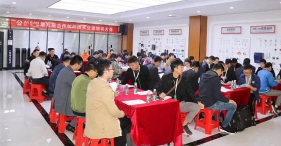 打造報(bào)警行業(yè)“新名片”——艾禮安第九屆合作伙伴技術(shù)交流培訓(xùn)大會(huì)圓滿(mǎn)落幕
