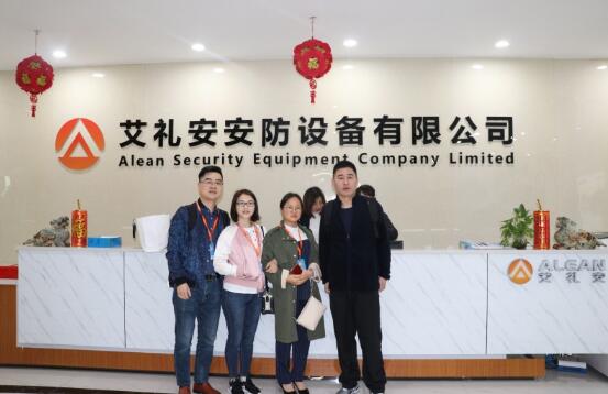 不容錯(cuò)過(guò)的瞬間——艾禮安第九屆合作伙伴技術(shù)交流培訓(xùn)大會(huì)正式開(kāi)幕
