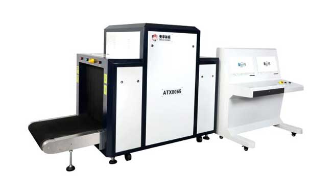 X射線安全檢查設備ATX8065