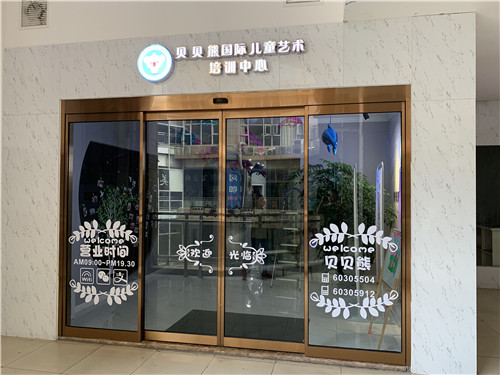 松下自動門批發(fā)